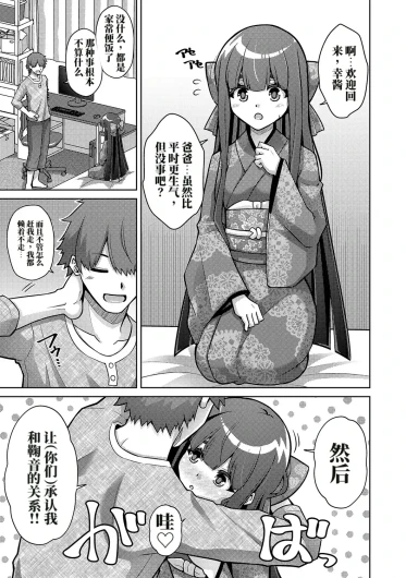 Page 237
