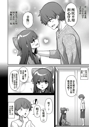 Page 238