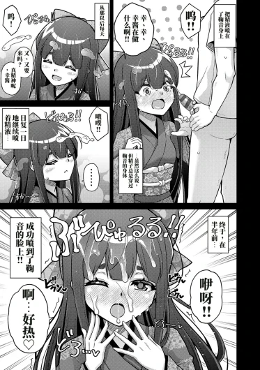 Page 239