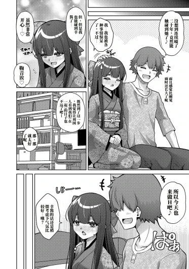 Page 240
