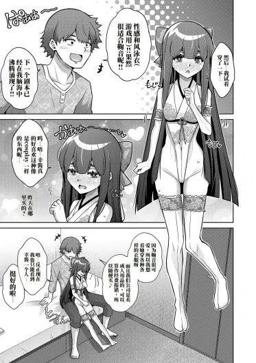 Page 241