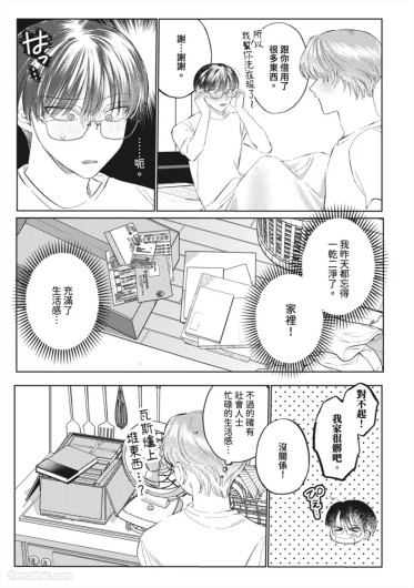 Page 171