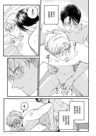 Page 130