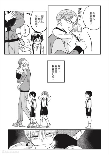 Page 170