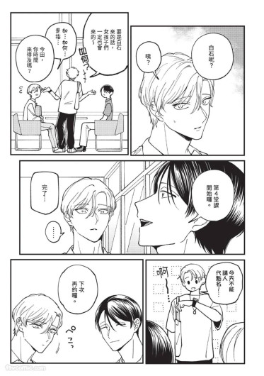Page 83