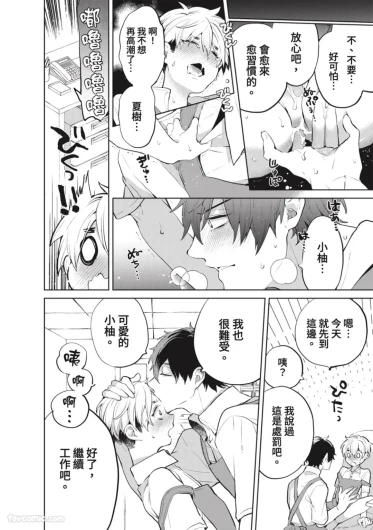 Page 48