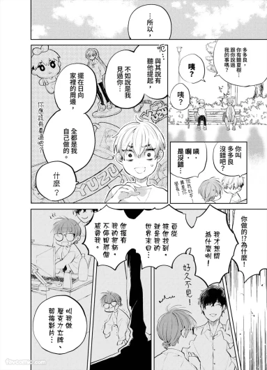 Page 80
