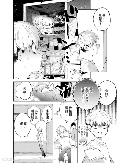Page 86