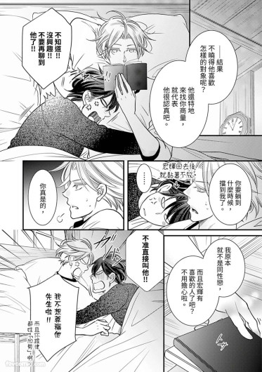 Page 105