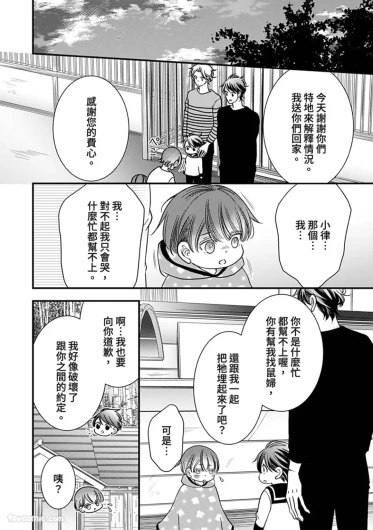 Page 188