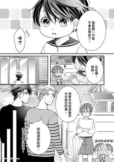 Page 189