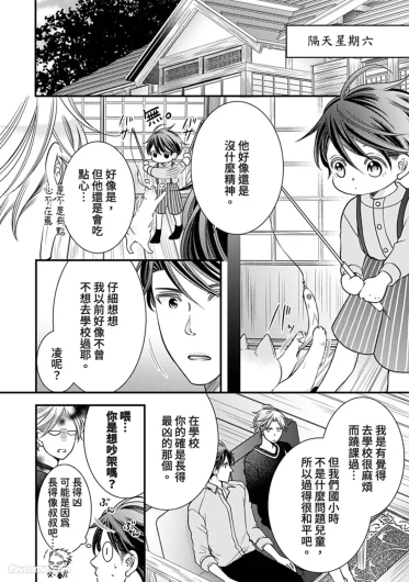 Page 190