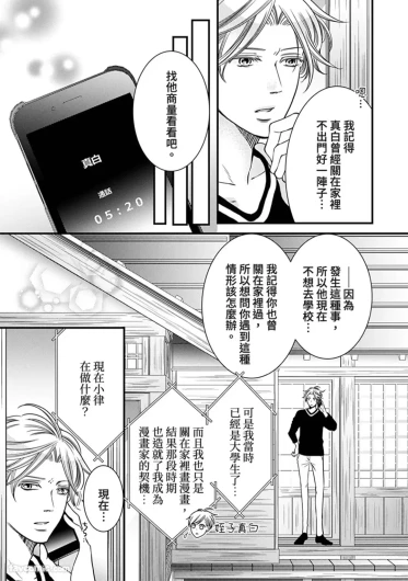 Page 191