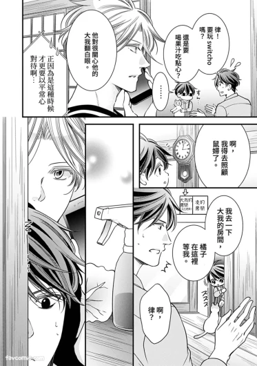 Page 192