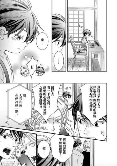 Page 193