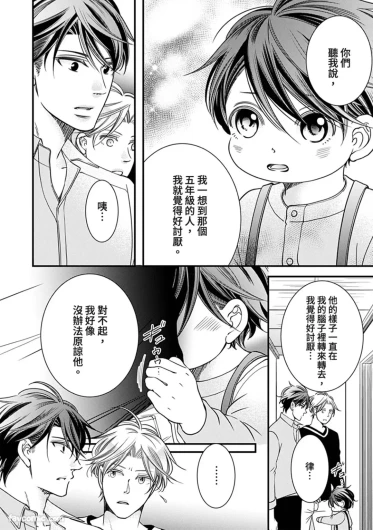 Page 194