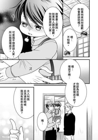 Page 195