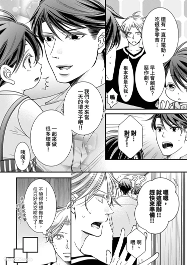 Page 196