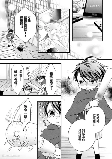 Page 197