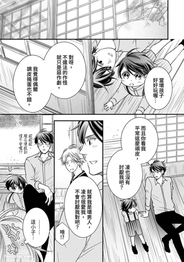 Page 201
