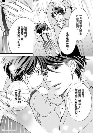 Page 203