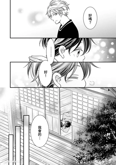 Page 204