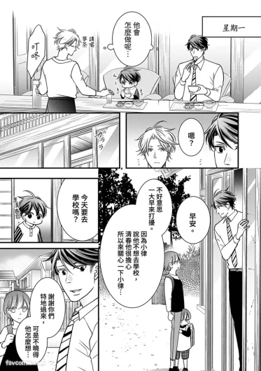 Page 205