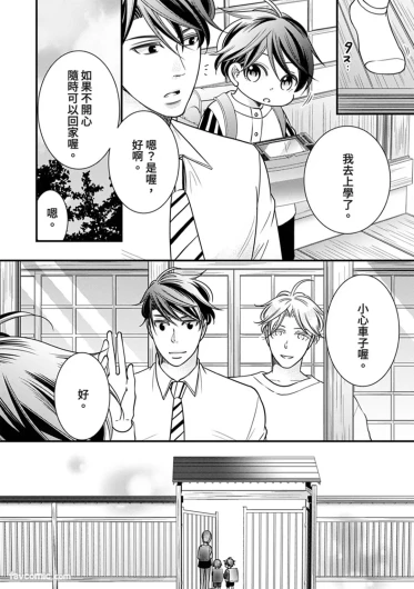 Page 206