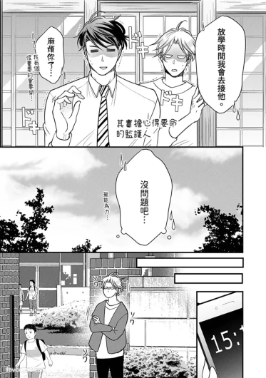 Page 207