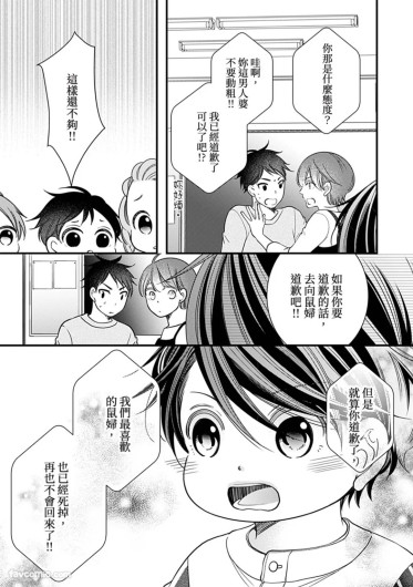 Page 209