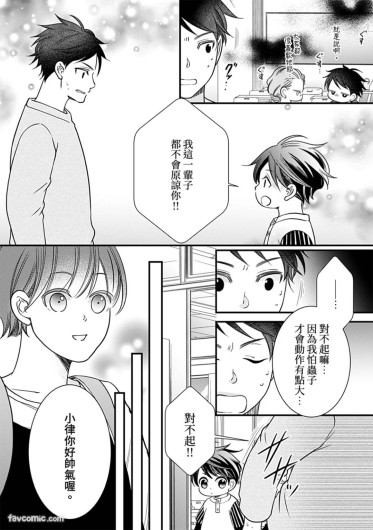 Page 210