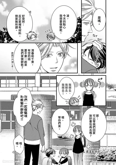 Page 211