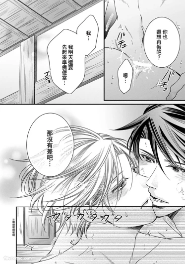 Page 216