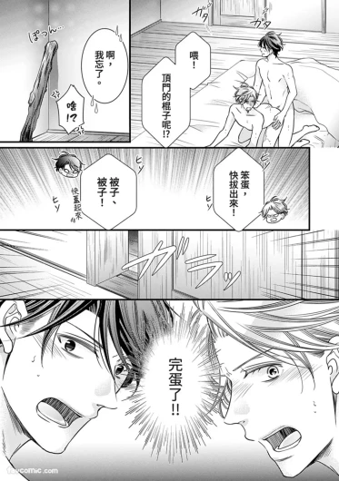 Page 217