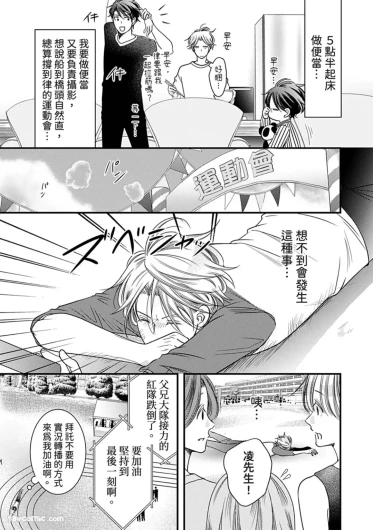 Page 223