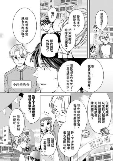 Page 230