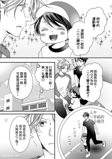 Page 231