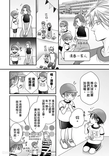 Page 232