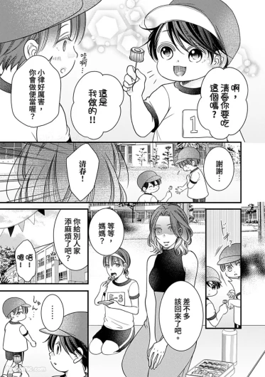 Page 233
