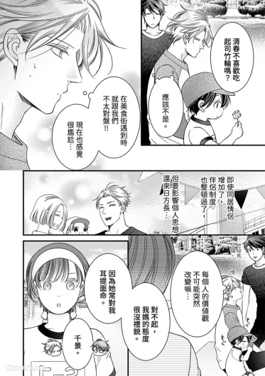 Page 234