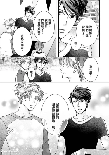 Page 235