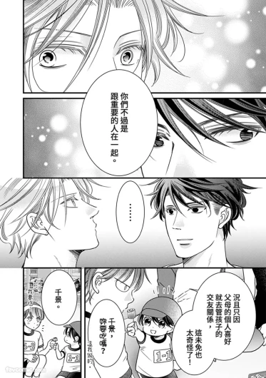 Page 236