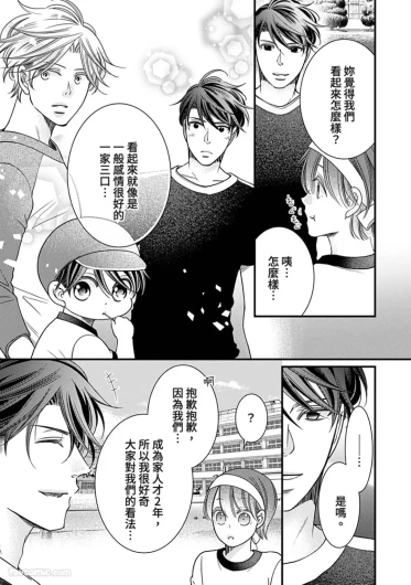 Page 237