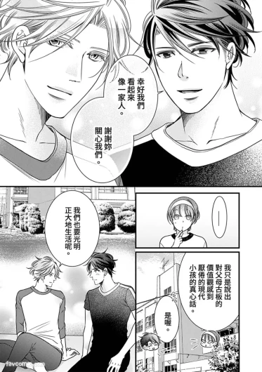 Page 238