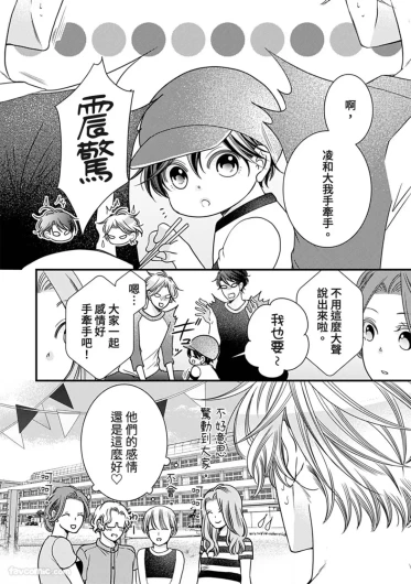 Page 240