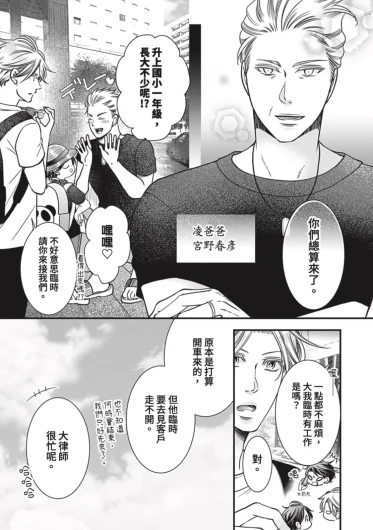 Page 244