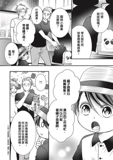 Page 245