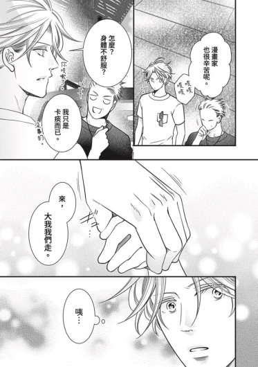 Page 246