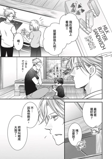 Page 248