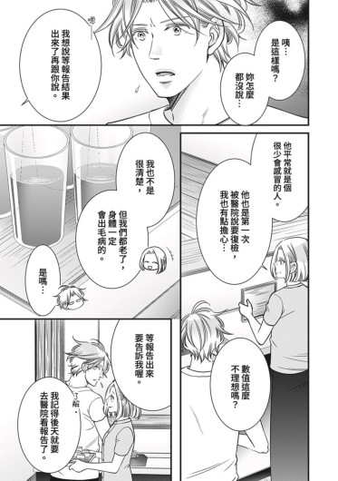 Page 250